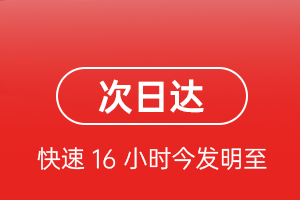 格尔木航空托运航空货运 航空货运