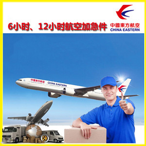 格尔木航空托运公司谈空运的四大作用是什么